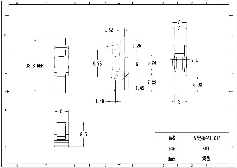 Plastic Snap Latch GSL-018